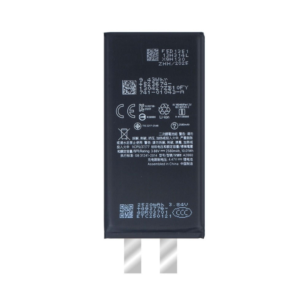 iPhone 12 mini Battery